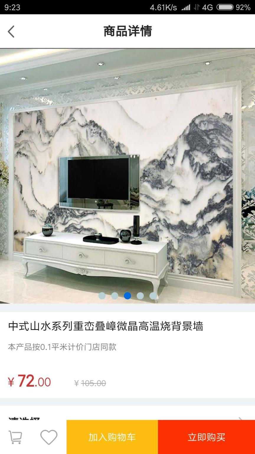 瓷禧商城
