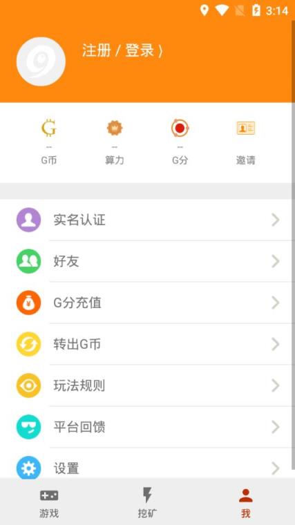 9G游戏链app