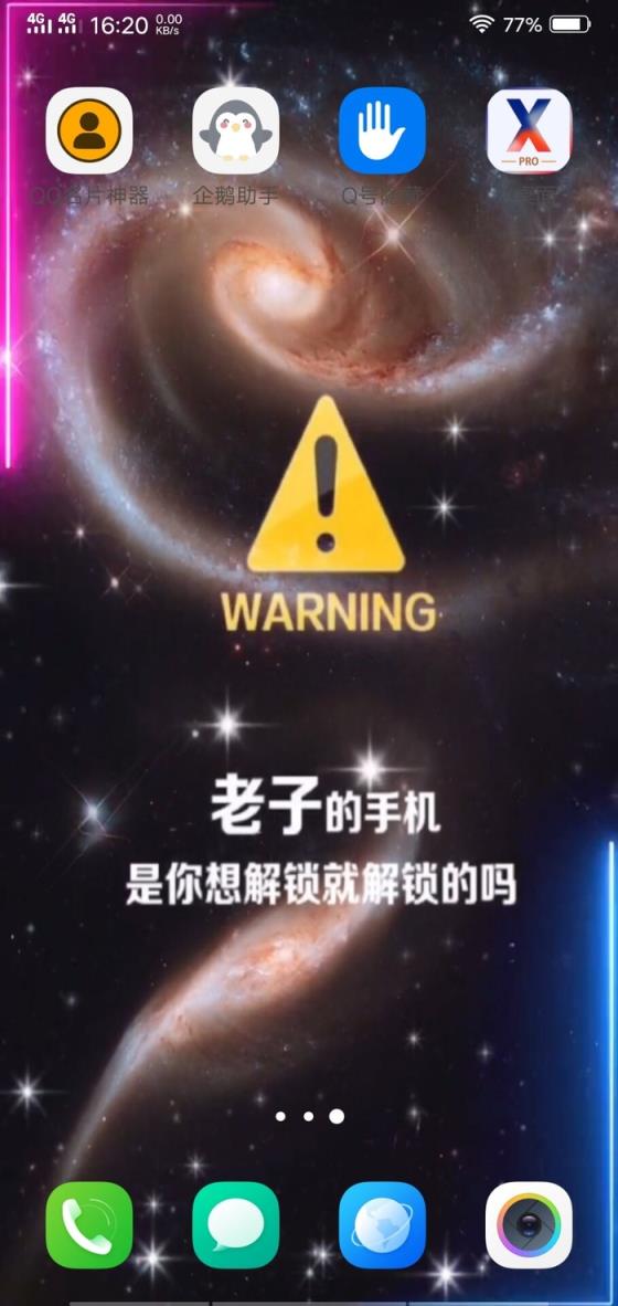 动态视频壁纸
