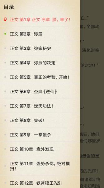 端木阅读