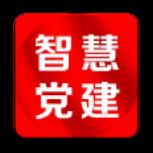 南报智慧党建