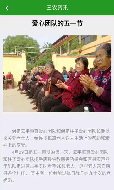 固沙绿洲