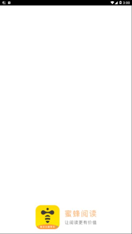 蜜蜂阅读