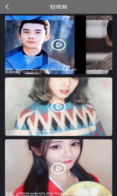 微加视频制作app