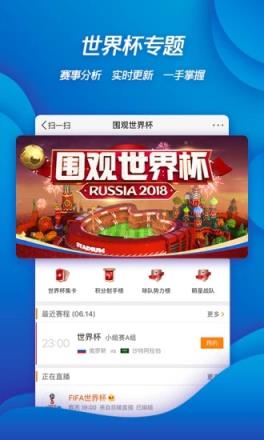 新浪微博2021最新版