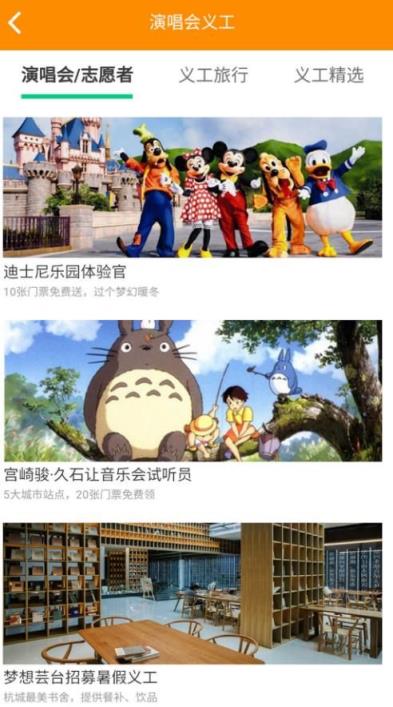 效率兼职