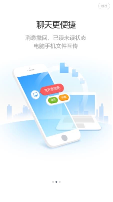 服务美的通app
