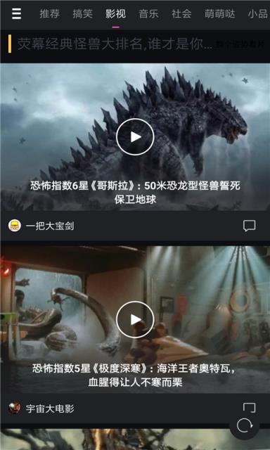 微拍短视频
