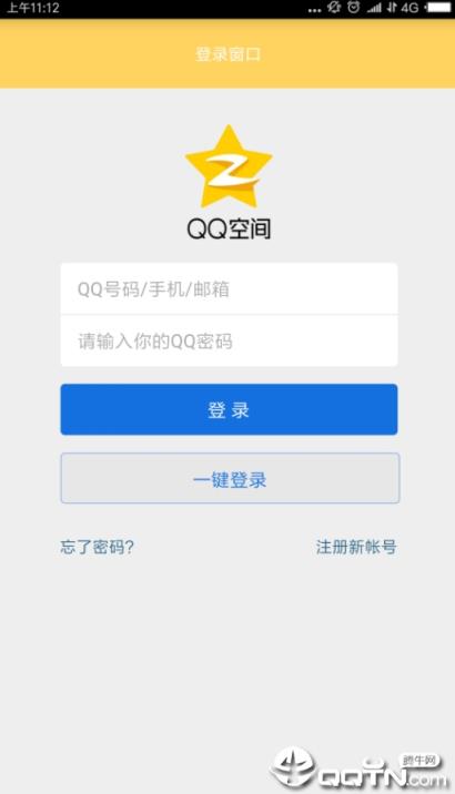 QQ亲密度排行查看器
