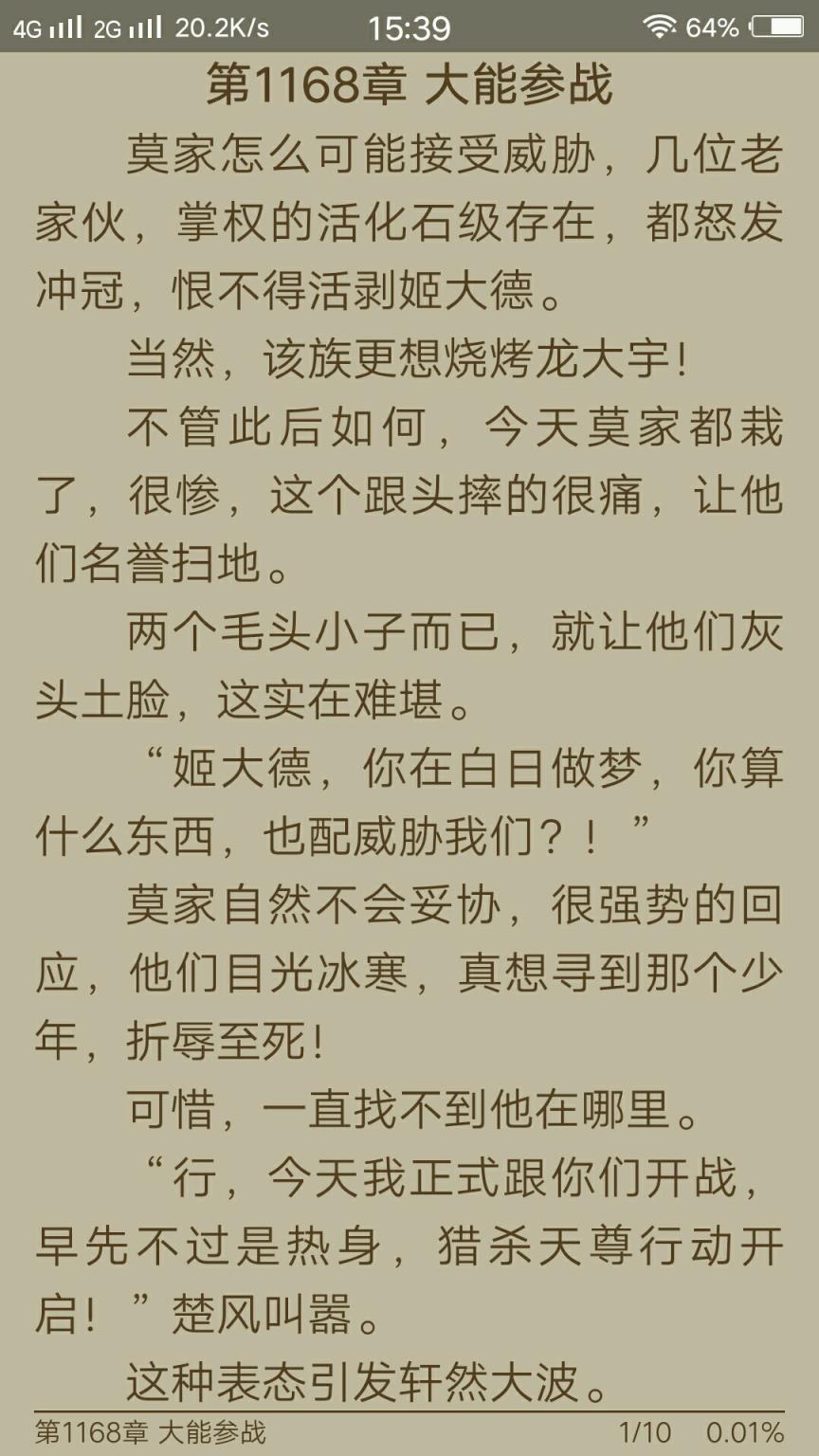 阅读
