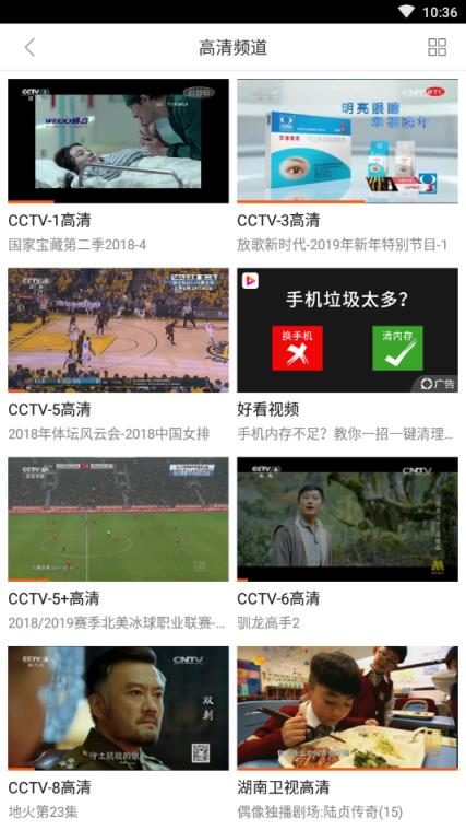 影视热剧电视直播
