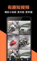 魔骥视频app
