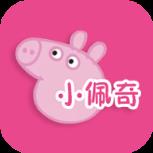 小佩奇接单平台