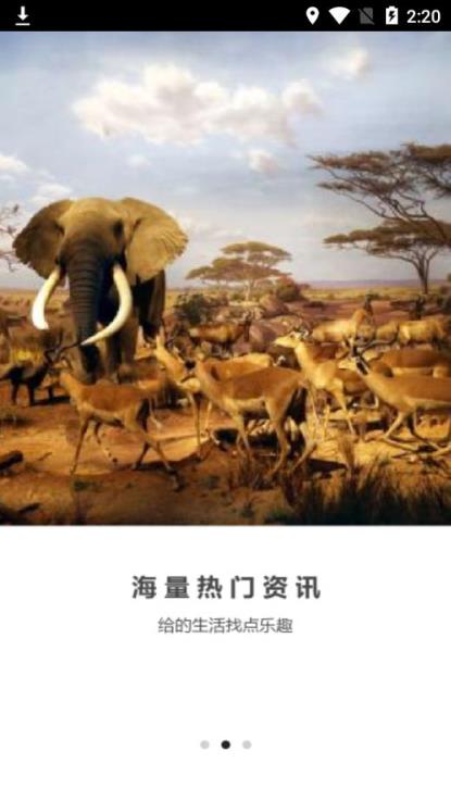 手机找人大师app