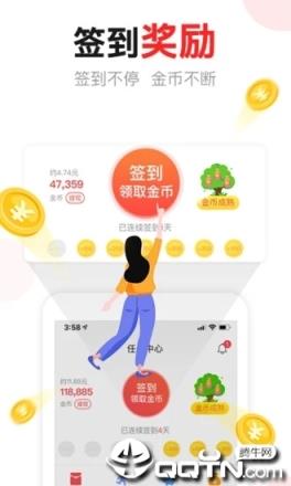 信天翁app