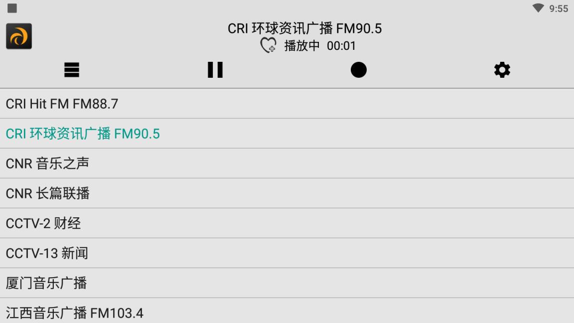龙卷风FM安卓版