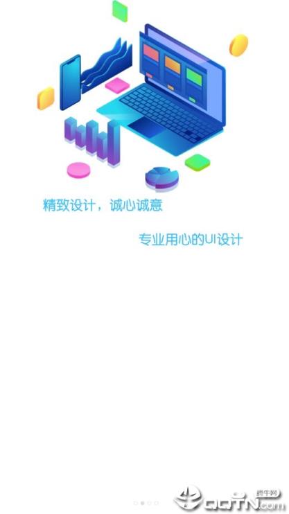 优优QQ等级加速app