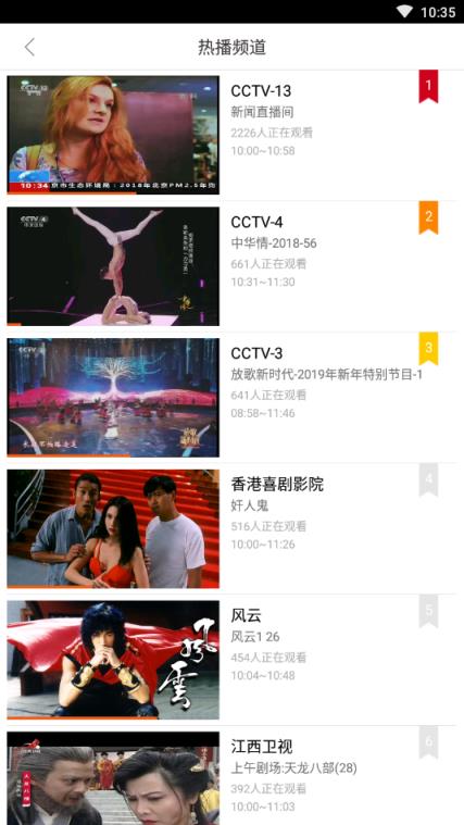 影视热剧电视直播
