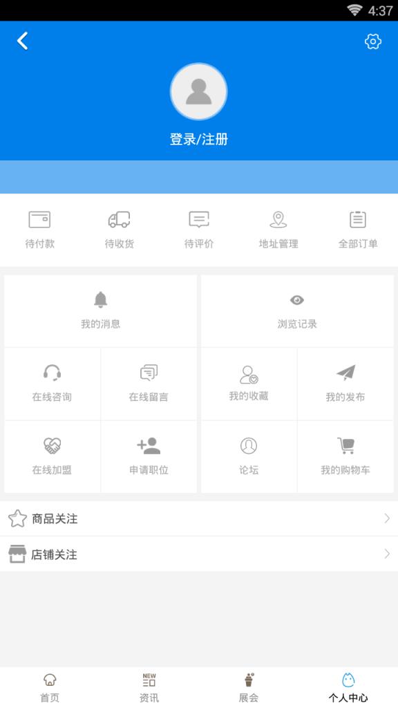 天津法律咨询官方