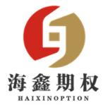 海鑫期权