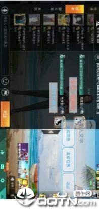 和平精英大字生成器