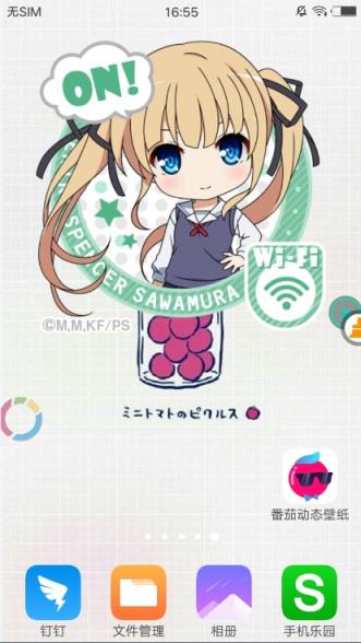 动漫WIFI开关部件