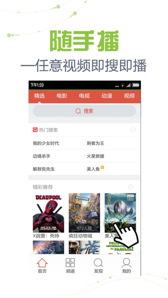 3499电影网手机版