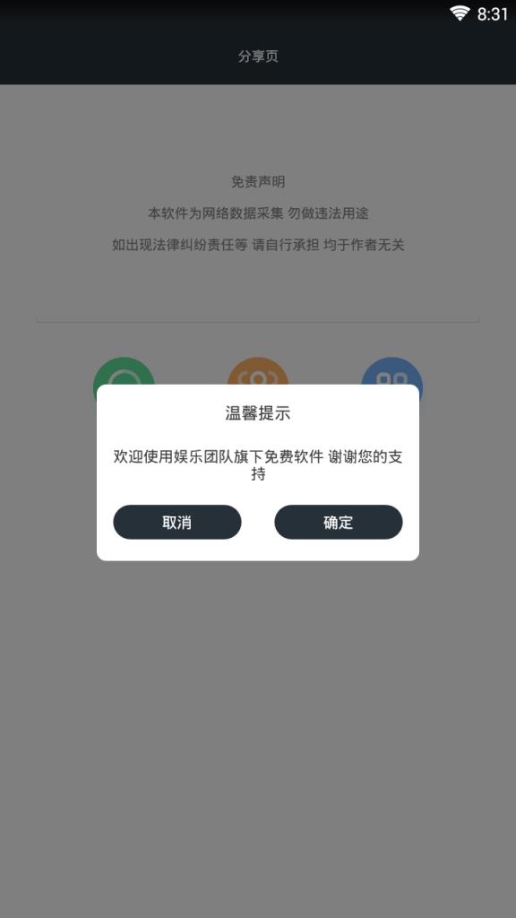 网页打包
