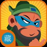 关云藏手机防查大师