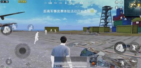 和平精英黑猫辅助app