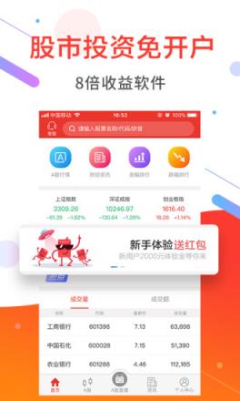 杜德配资