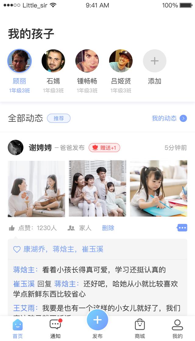 童学录
