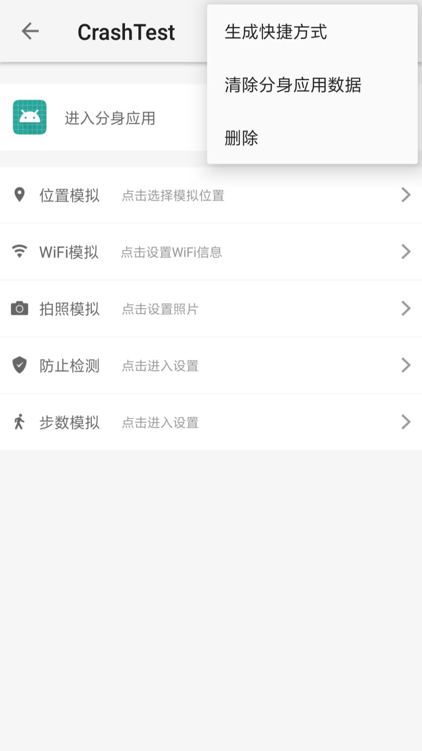 大牛助手app
