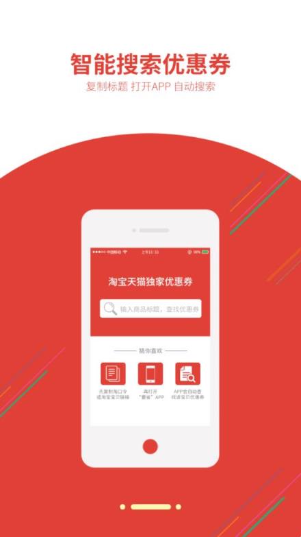 要省app