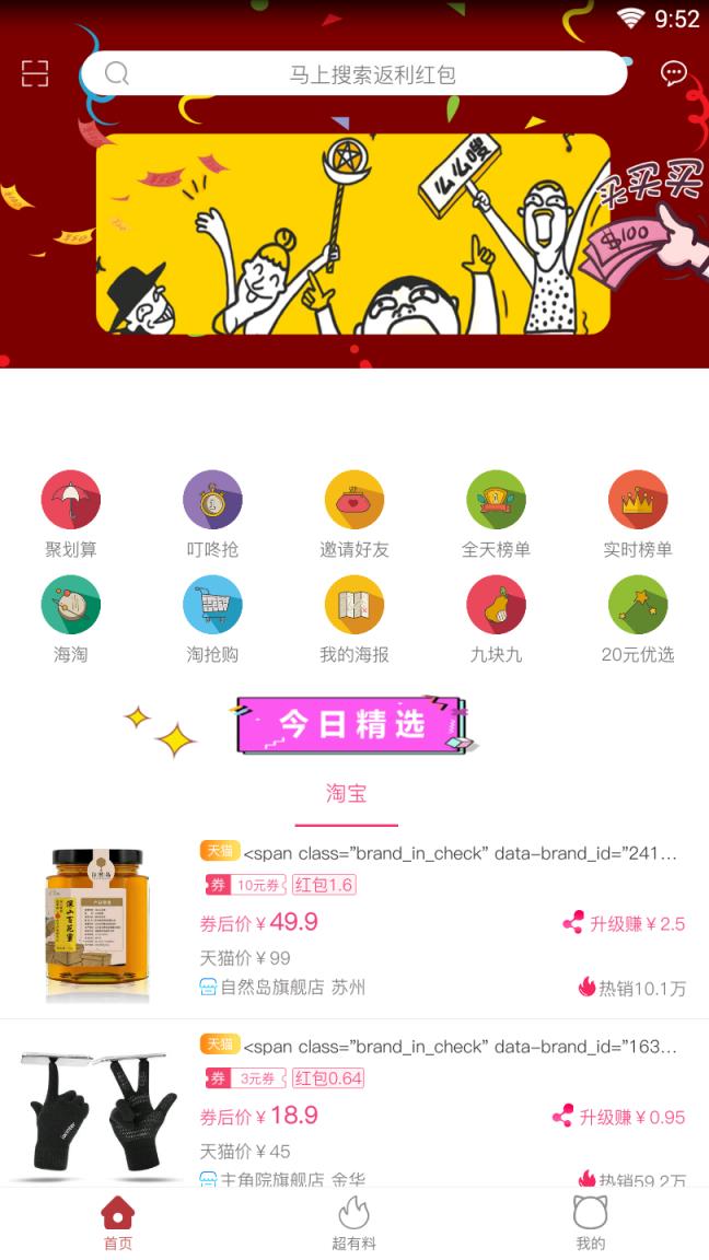 剁手猫