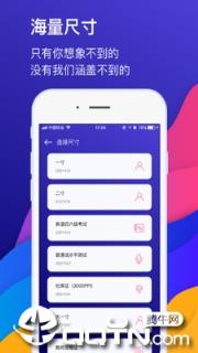 自助证件照相机