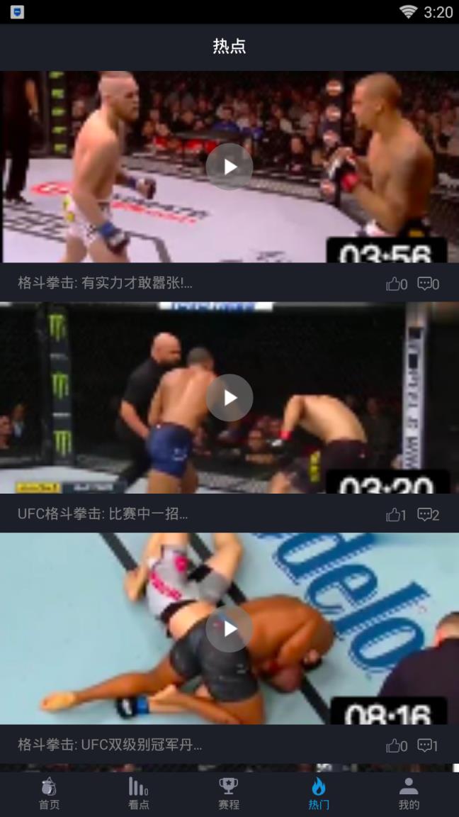 格斗拳击tv