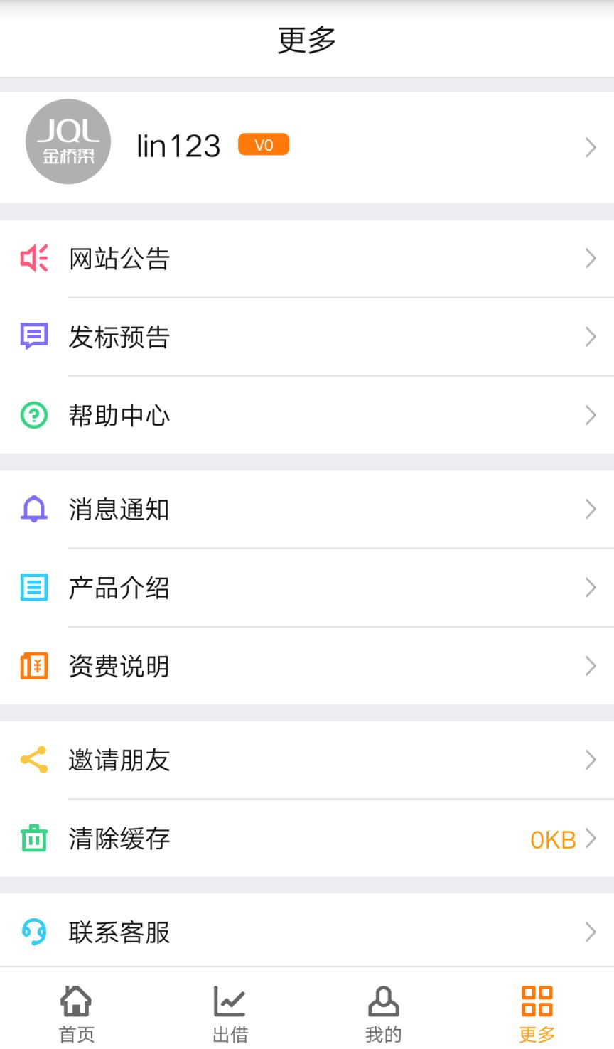 金桥梁