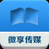 微享传媒