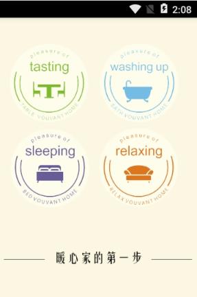 河北家政行业平台