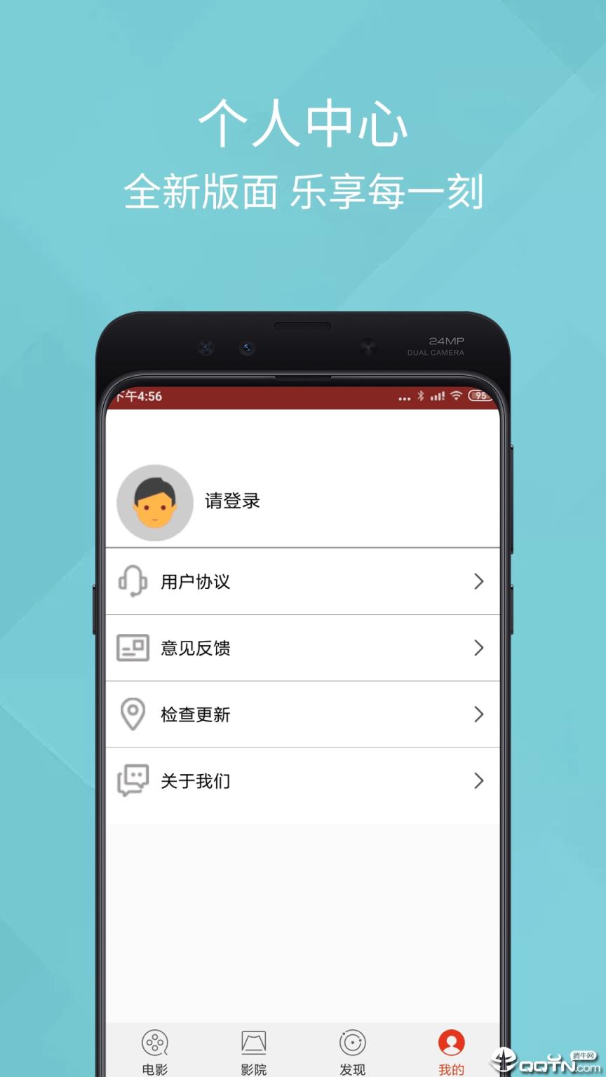 影视汇