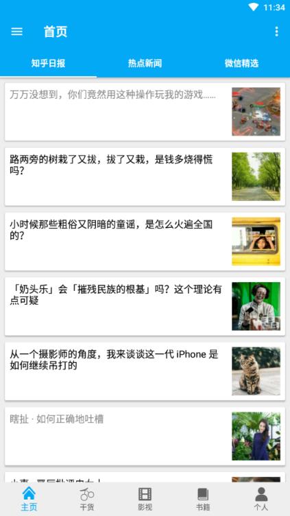 经典梯子

