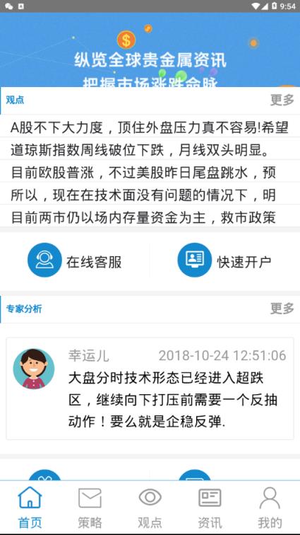 凤凰原油