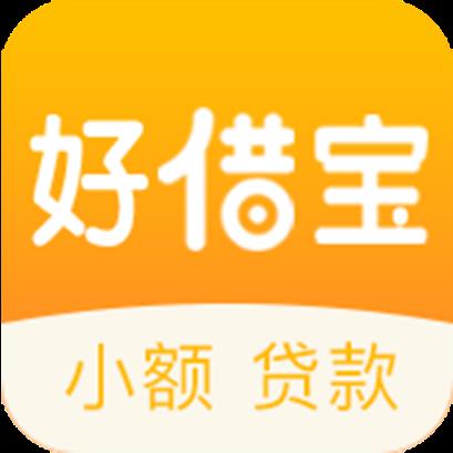 好借宝
