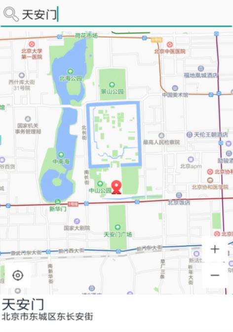 星极多开分身会员版