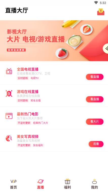 影院VIP
