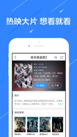 电影雷达2.0