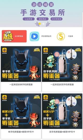 一起来捉妖一键挂机抓宠辅助