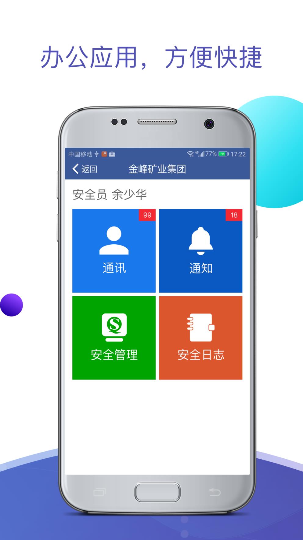 易建云app