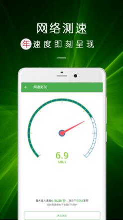 WiFi密码查看钥匙app